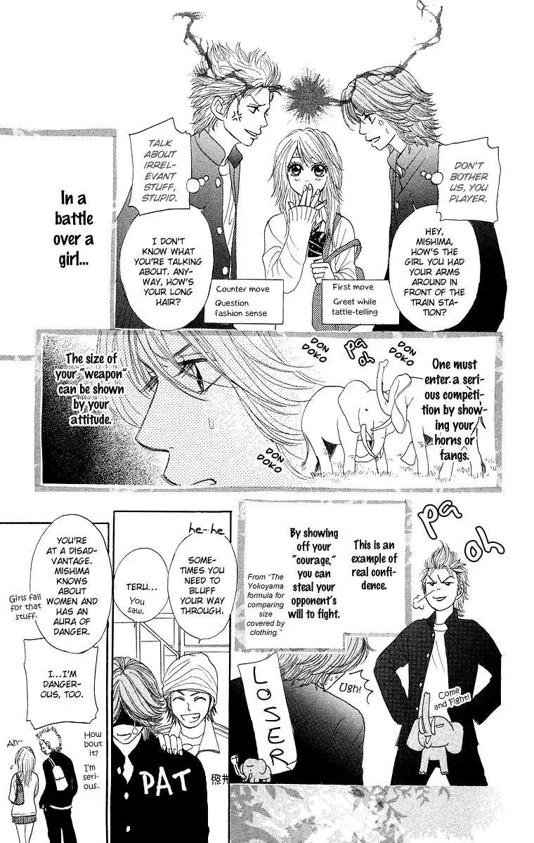 Otokonoko Zukan Chapter 2 9